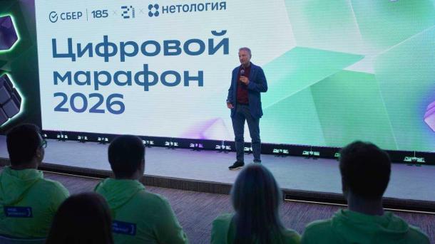 Молодой сибиряк стал призёром конкурса «Цифровой марафон»