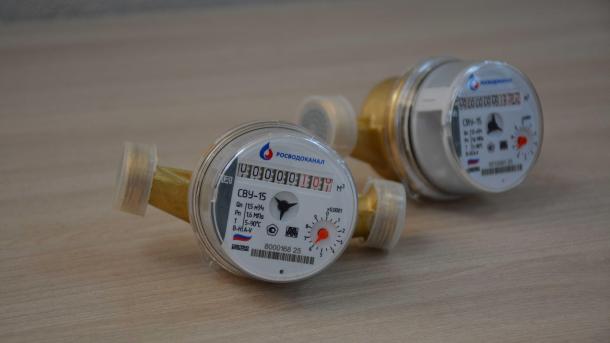 Омский водоканал просит горожан передать показания счётчиков