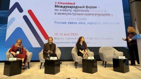 Представительство Омской области при Правительстве РФ удостоено международной премии по этикету