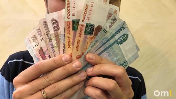 ЦБ предупредил омичей: бонусы за покупку акций могут быть опасны