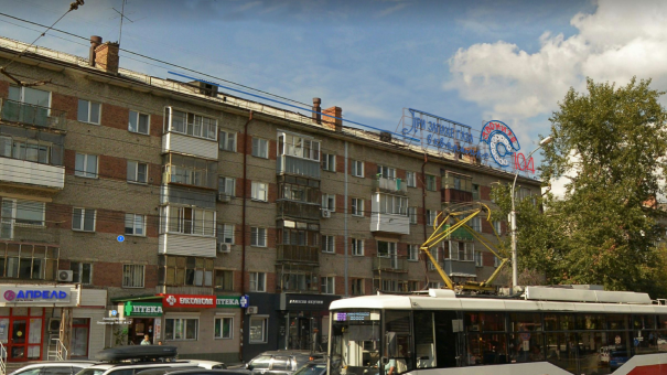 Критиковал Новосибирск, но помог: Лебедев перевёл 500 тысяч рублей на неоновую вывеску