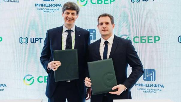 Новосибирская область вошла в топ-3 регионов по цифровой трансформации