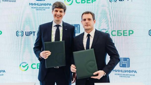 Новосибирская область вошла в топ-3 регионов по цифровой трансформации