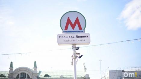 Суд отказал экс-начальнику новосибирского метро в восстановлении в должности: увольнение признали законным