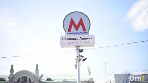 Суд отказал экс-начальнику новосибирского метро в восстановлении в должности: увольнение признали законным