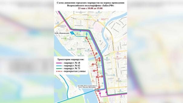 Завтра в Омске перекроют часть центра