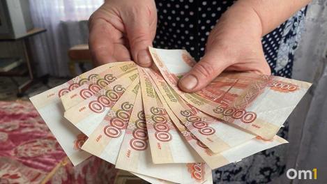 Омичам назвали категории пенсионеров, которые получат прибавку с 1 июня