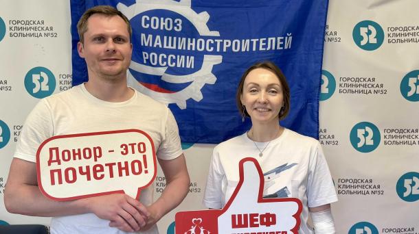 Донорская акция объединила сотрудников НОВИКОМа в разных регионах России