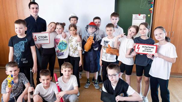 Специалисты «Россети Новосибирск» напомнили школьникам правила электробезопасности перед летними каникулами