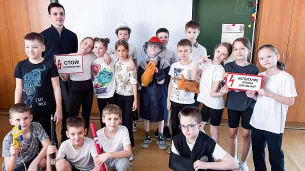 Специалисты «Россети Новосибирск» напомнили школьникам правила электробезопасности перед летними каникулами