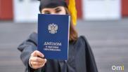 450 тысяч в год за учёбу: новосибирские вузы установили цены на платное образование в 2026 году