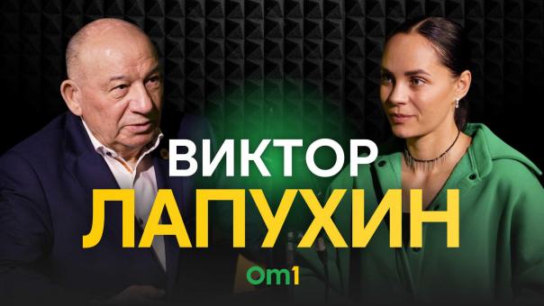 Виктор Лапухин: «Омск давно заслужил звание культурной столицы»
