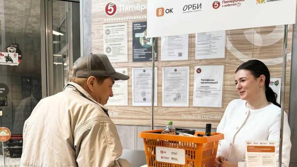 В магазинах «Пятёрочки» жителям Новосибирска рассказали о профилактике гипертонии