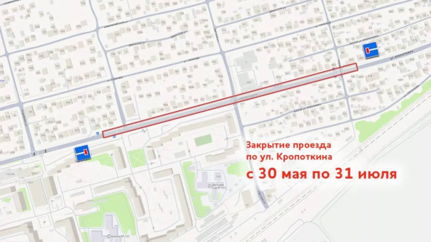 Кто успел — тот проехал: улицу Кропоткина в Новосибирске перекрывают до конца июля