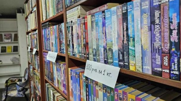 В Омске книги начали продавать на вес: 100 рублей за килограмм