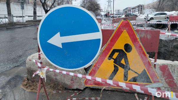 В Омске перекроют участок улицы Челюскинцев на два дня