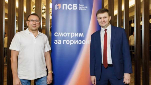 ПСБ рассказал предпринимателям Новосибирска, как организовать безналичные расчёты с физическими лицами