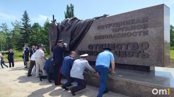 В Омске открыли памятный знак сотрудникам органов безопасности