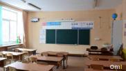 Школа в Омской области выплатит 350 тысяч рублей за тяжёлую травму ученика