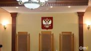 Областной суд подтвердил приговор мошеннице, обманувшей выпускников детдома