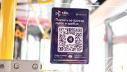 В России хотят ввести единый QR-код для покупок