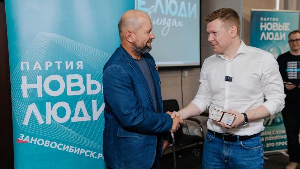 В Новосибирске прошёл форум о правах жителей при некачественном капремонте