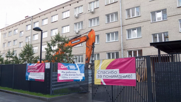В Новосибирске заменят трубопровод возле Медицинского колледжа
