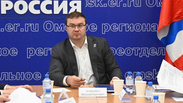 В Омской области подвели итоги предварительного голосования «Единой России»