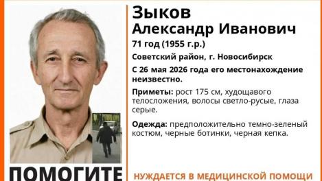 71-летний пенсионер с сотрясением мозга ушёл из больницы в Новосибирске и пропал — его ищут уже неделю