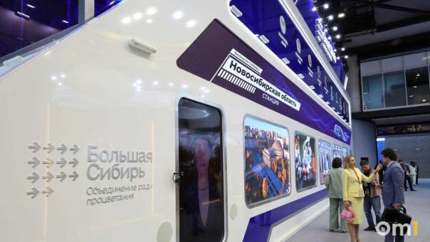 Новосибирская область на ПМЭФ подписала первые соглашения — с транспортным гигантом «Дело»