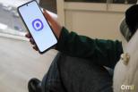 Приложение МАКС стало недоступно в App Store