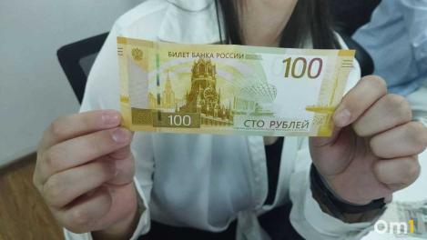 Омичи рассказали, какие сбережения на пенсию им необходимы