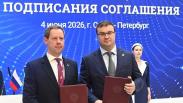 Губернатор Хоценко подписал на ПМЭФ-2026 соглашение с компанией «Напитки Вместе»