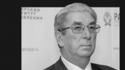 Имя навсегда вписано в историю: в Новосибирске скончался первый руководитель СибАГС Евгений Бойко