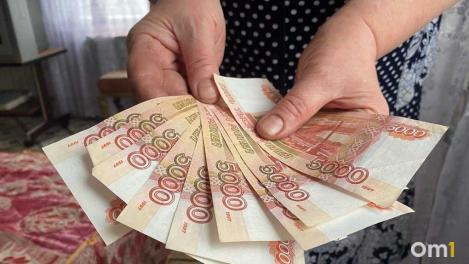 Омским пенсионерам могут начать выплачивать 13-ю пенсию