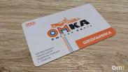 В Омске транспортные карты «Омка» начали продавать на автовокзале