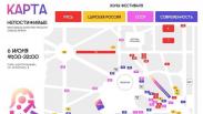 6 июня в Центральном парке Новосибирска устроят путешествие во времени — от Руси до AI