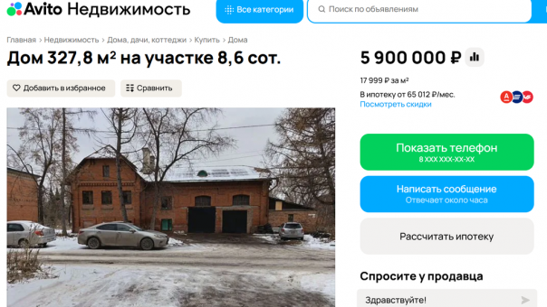 В Омске продают 110-летнюю электростанцию за 5,9 миллиона рублей