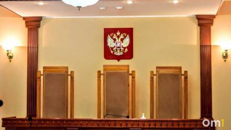 В Омске бывшего инженера судят за утечку коммерческой тайны