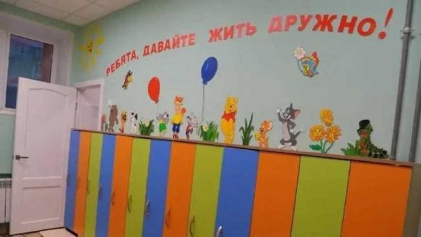 В Омске отремонтируют детский сад № 191 за 1,4 миллиона рублей
