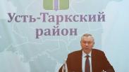 Губернатор Травников поручил провести летние мероприятия Года единства народов России на высоком уровне