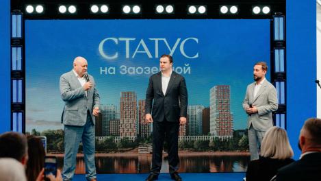 «Линия жизни начинается здесь!»: в Омске стартовало строительство нового жилого комплекса с красивым видом на Иртыш