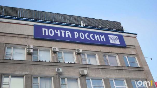 Как будет работать почта в День России? Многие отделения закроются, но не все