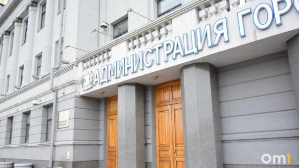 В Омске после года простоя назначен новый замглавы департамента горхозяйства