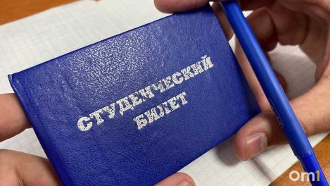 От производства ракет до прокурорской работы: стали известны самые популярные специальности в омских вузах