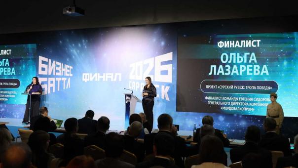 В Омске стартовал конкурс стартапов с призом в 1 млн рублей