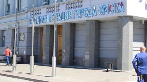 Мэрия хочет сдать в аренду объекты по всему Омску