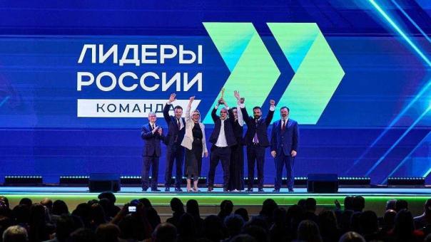 Команда Омской области победила в конкурсе «Лидеры России»