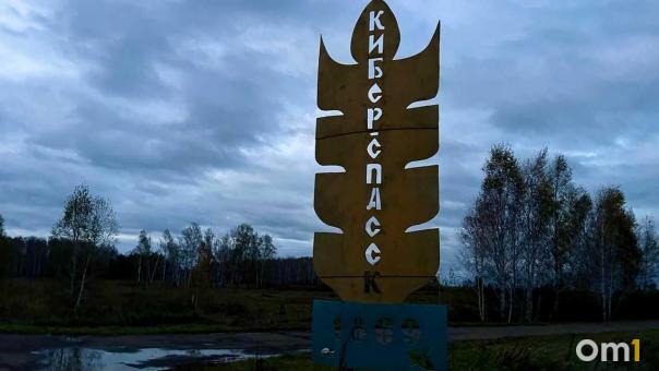 Дегустация пирогов и воздушные змеи: в Кибер-Спасском пройдёт необычный IT-пикник