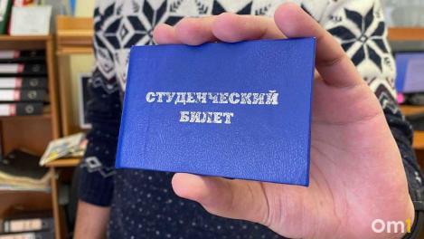 Обучение в омских вузах подорожало почти на 10 % за год